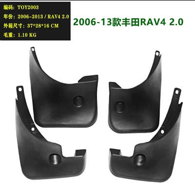 Mudguard Rav4 Accessories Modified 2000 - 06-13-toyota-rav4-20-displacement