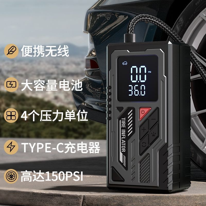 Smart Digital Wireless Multi-Function Tire Inflator — Export