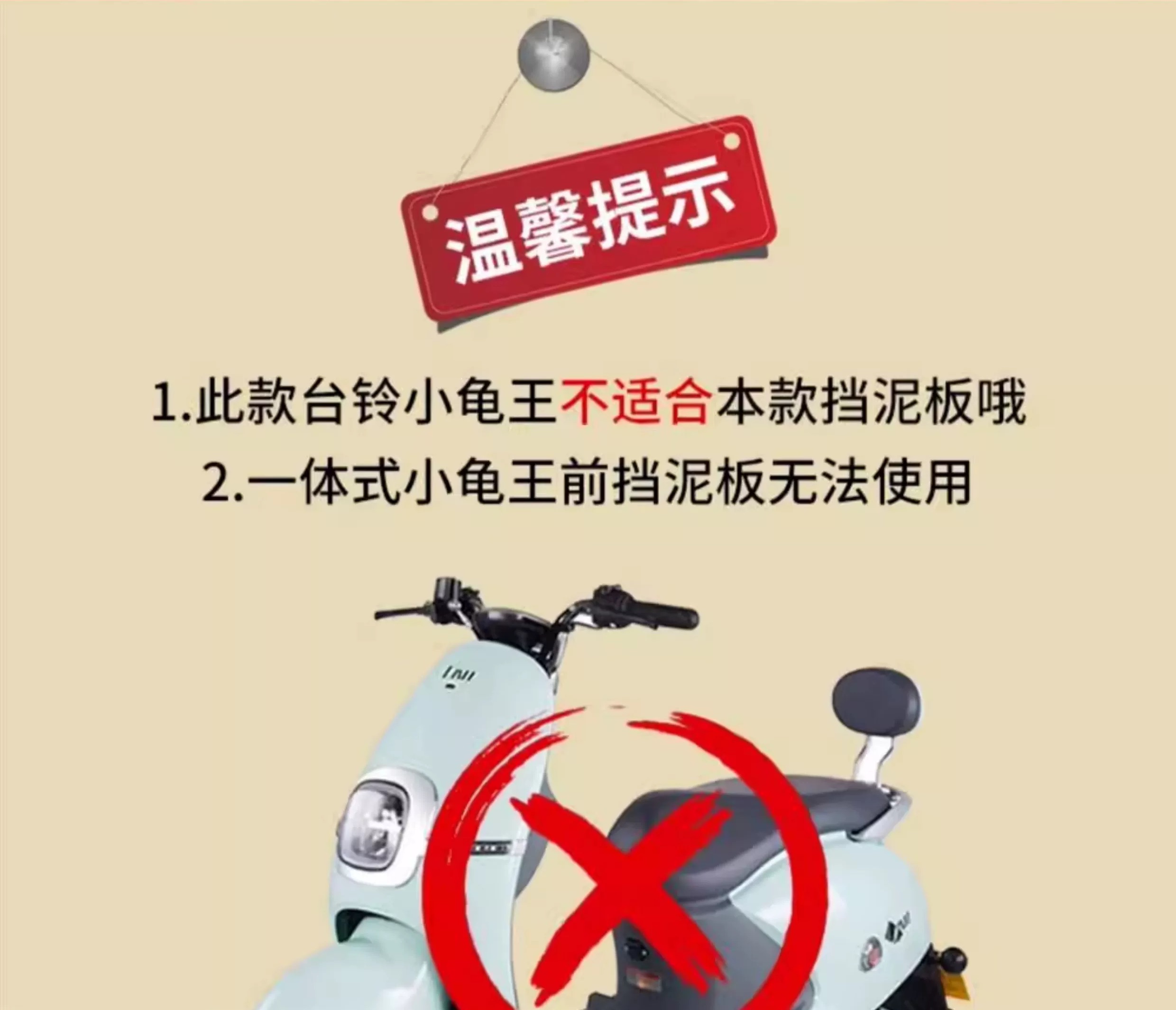 Suitable for Yadea, Aima, and Luyuan Electric Vehicles: Front Fender, Little Turtle King Battery Front Wheel Mudguard Shell Accessories Collection