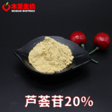 �J�C��20% ľ������ �J�C��  �������J�C��ȡ  �������J�C�� ���]