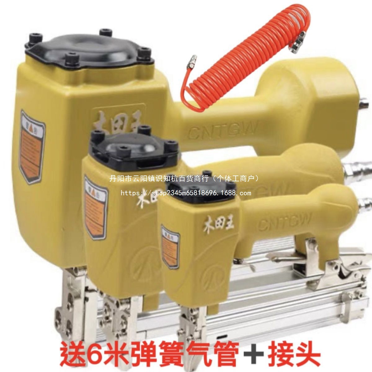 木田王气钉枪直钉枪射钉枪F30T50钢钉枪T64蚊钉枪P625码钉枪