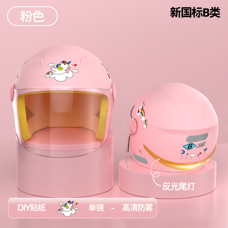 Casco de vehículo eléctrico para niños, estándar nacional, nuevo de fábrica, para niños y niñas, estudiantes, bebés, casco medio para todas las estaciones, casco de seguridad de invierno con dibujos animados