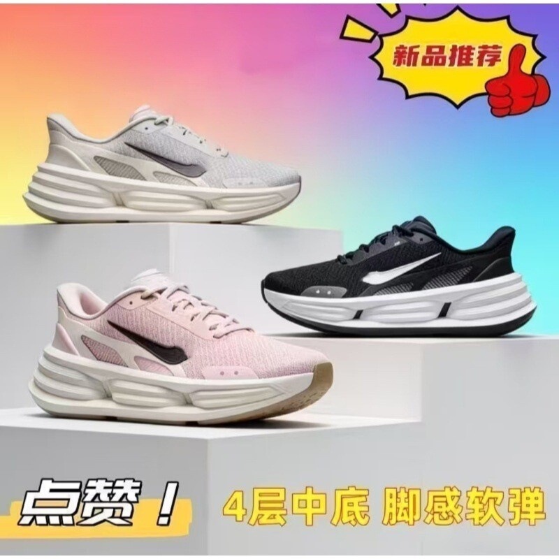 2026 Summer Breathable Running Shoes, Men's and Women's Casual Sports Shoes, Breathable Running Shoes, Shock-Absorbing and Ultra-Light 2026 Summer Breathable Running Shoes, Men's and Women's Casual Sports Shoes, Breathable Running Shoes, Shock-Absorbing and Ultra-Light