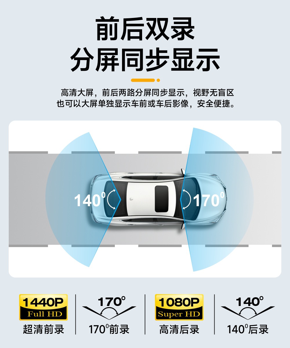 10 inch driving streaming media rearview mirror recorder car video recorder reversing image display front and rear double recording