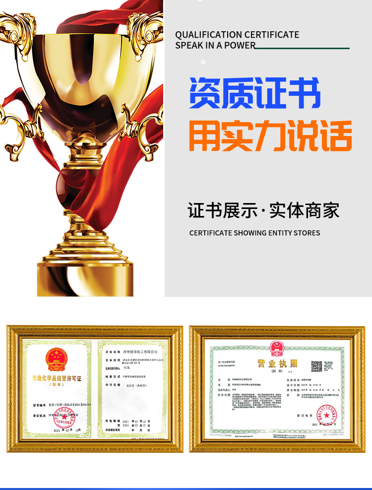 迈纳产品详情页_09.jpg