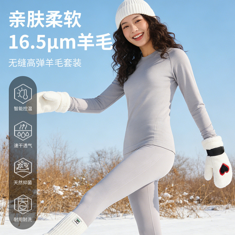 Gray Shell 16.5 Seamless Merino Wool Quick-Dry Clothing for Women, Thermal Underwear, Outdoor Skiing Long-Sleeve Top and Bottom Set