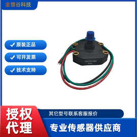 霍尼韦尔241PC15M高精度真空传感器 用于工业控制与过程监测