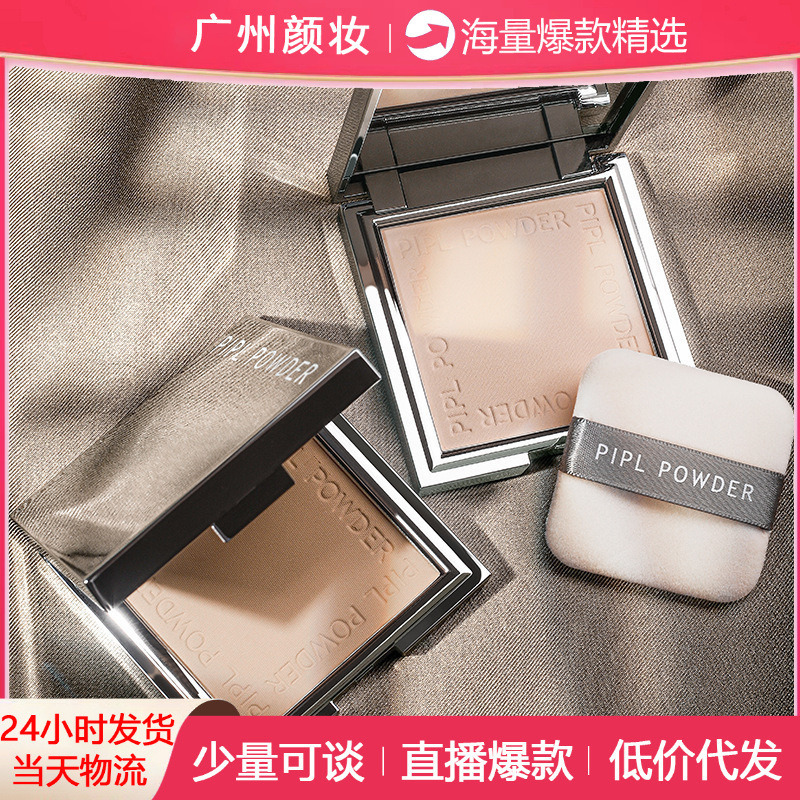 Pipl Small Silver Nugget Powder Lightweight Concealer Contouring Wet and Dry Moisturizing Dry Powder Setting Loose Powder Women's Long-Lasting Waterproof Pipl Small Silver Nugget Powder Lightweight Concealer Contouring Wet and Dry Moisturizing Dry Powder Setting Loose Powder Women's Long-Lasting Waterproof