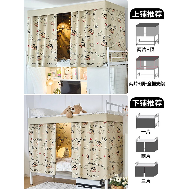 dormitorio estudiantil cortina de cama gruesa lápiz de dibujos animados pequeño nuevo dormitorio arriba y abajo cubierta cortina de privacidad de la mujer cortina de la mesa