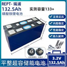 ȫ������132.5Ah�����F��о�܇��������w̫��܃���ͨ��늳�