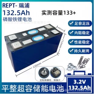 ȫ������132.5Ah�����F��о�܇��������w̫��܃���ͨ��늳�