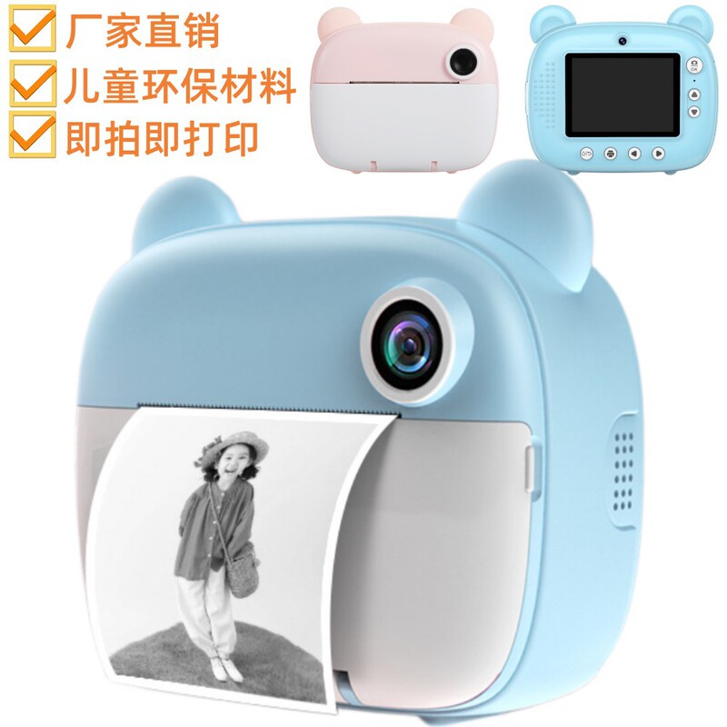 Instant HD 1080p Children's camera instant print photo video children's camera Printable graffiti Instant HD 1080p Children's camera instant print photo video children's camera Printable graffiti