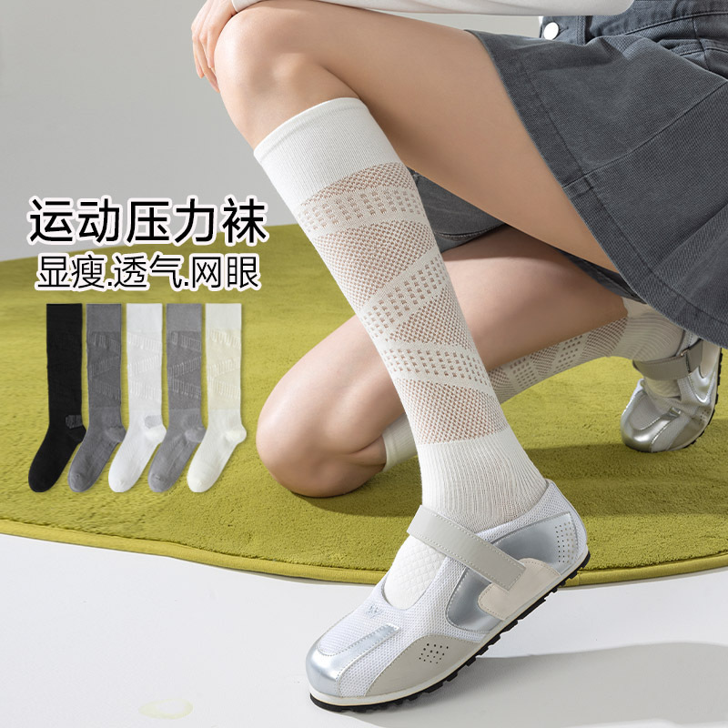 Women's Summer Ultra-Thin Sweet Solid Color Mid-Calf Socks, Thin Hollow-Out Cute Japanese-Style Versatile Air-Conditioning Socks