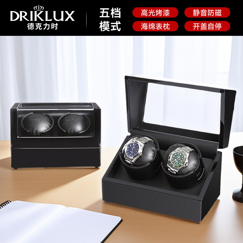 DrikLux 自动旋转上链机械表 马达摇表器 双头摩达表盘调表器批发