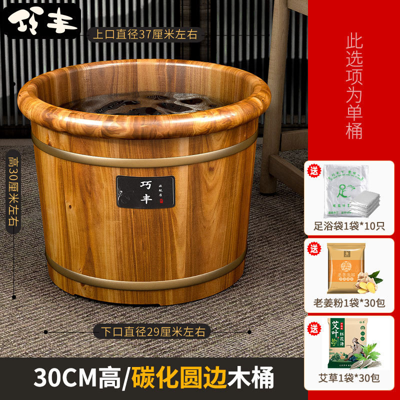 泡脚桶木桶过小腿家用实木足浴桶木质洗脚盆木盆养生洗脚木桶保温|undefined
