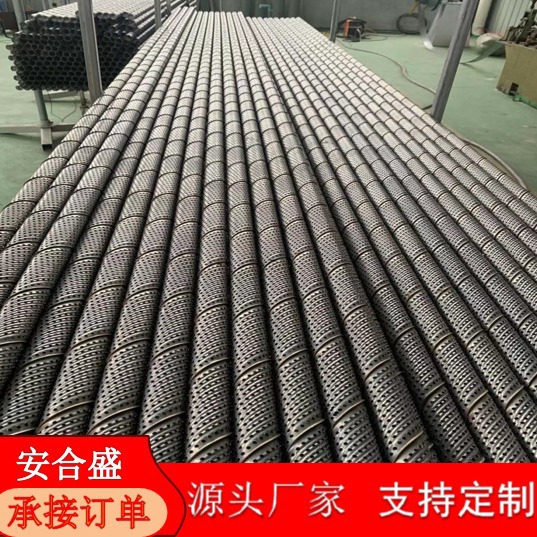 不锈钢线绕滤芯螺旋管厂家冲孔过滤管螺旋网管冲孔过滤桶滤芯支撑