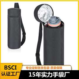 厂家定制保温水杯套便携斜挎防撞水壶袋保冷水瓶保温袋