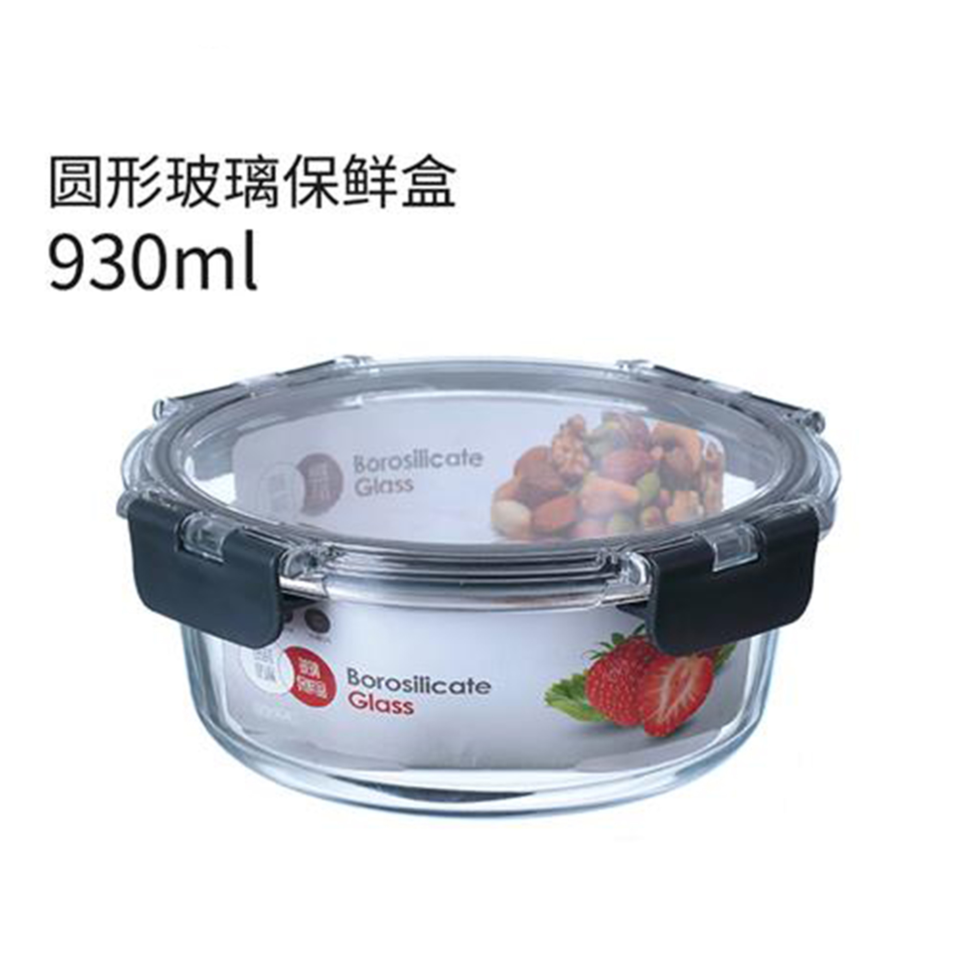 cubierta de fijación de alta borosilicona vidrio almuerzo horno de microondas calentamiento de oficina almuerzo caja de preservación de calor refrigerador caja de preservación