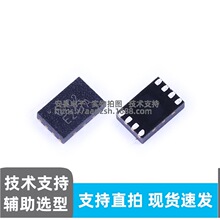 ȫ��ԭ�b RS0202YTDB8 DFN-8 �p��늉��ƽ�D�Q��IC �Ԅӷ���z�y