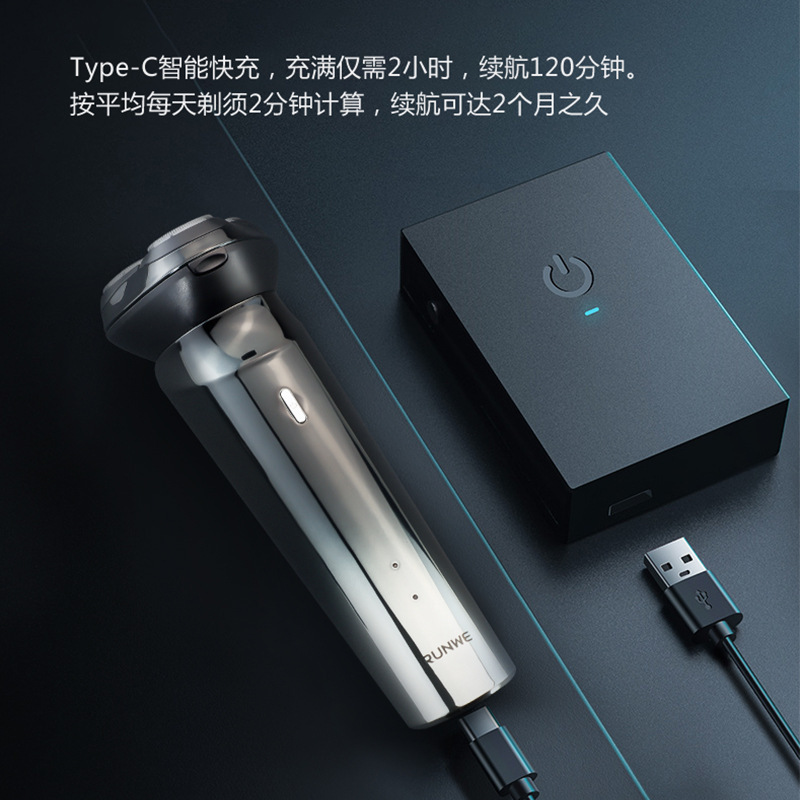 朗威192髭剃りの新型髭剃りusb急速充電リチウム電気の大電力は長く持続します。|undefined
