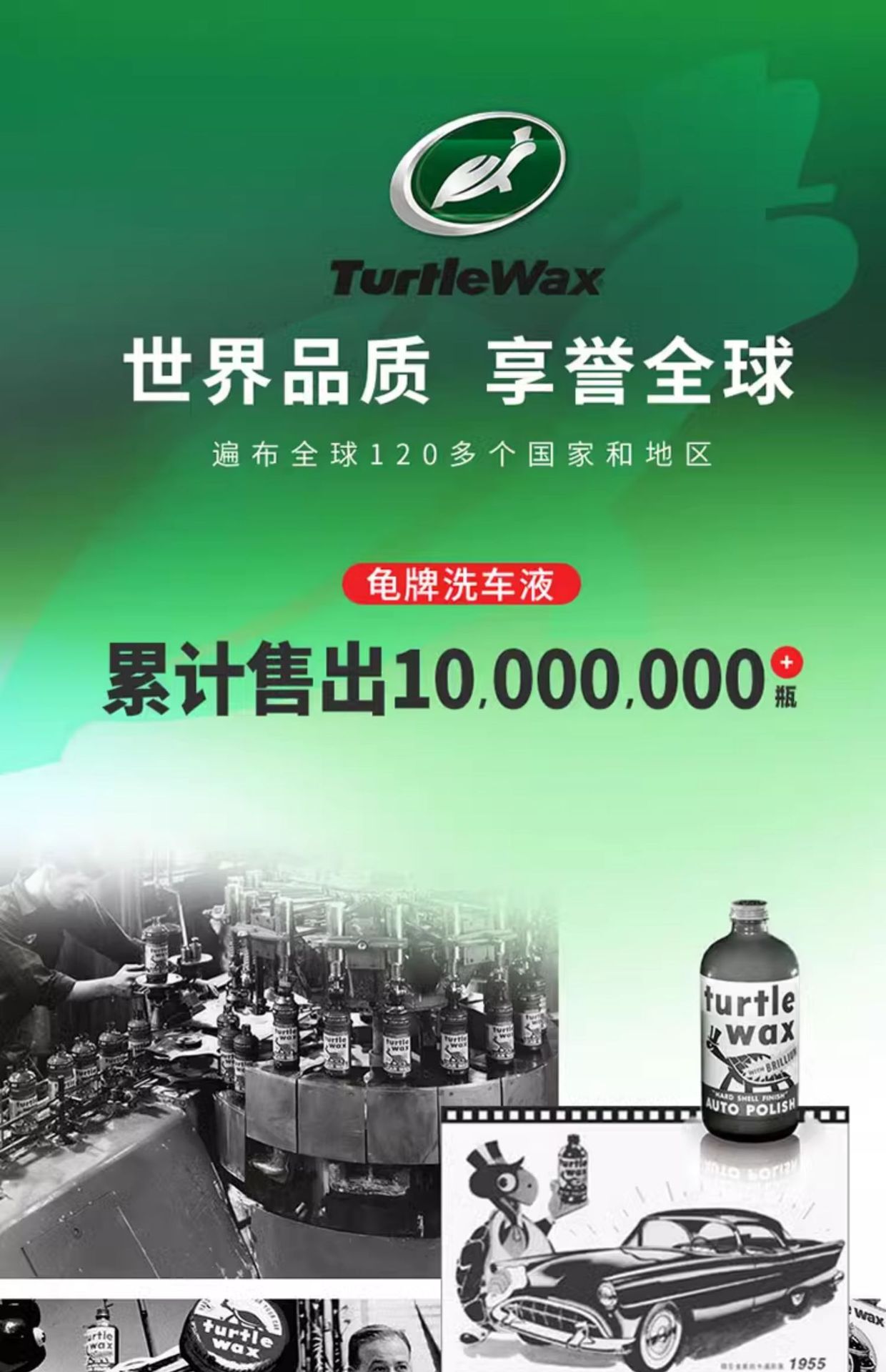 Suitable for Turtle Brand Car Wash Liquid Water Wax High Foam Spray Bottle Cleaning White Car Special Powerful Decontamination Spray Wax Water Black Car