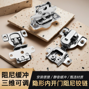 Invisible Inner Opening Hinge Damping Buffer American 35 Cup Three-Dimensional Adjustable Wardrobe Channel Door Three-Dimensional Spring Hinge