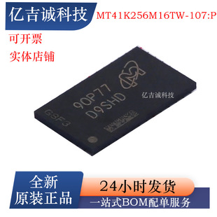 ���� MT41K256M16TW-107:P �V�� 4Gb DDR3L SDRAM FBGA96�惦оƬ
