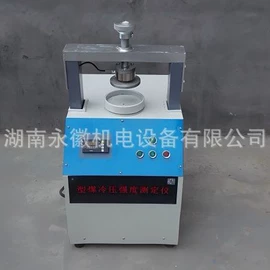 其他仪器仪表;其他分析仪器;其他仪器配件