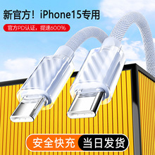 miPhone15OC-CPDp^typecO15֙C늾