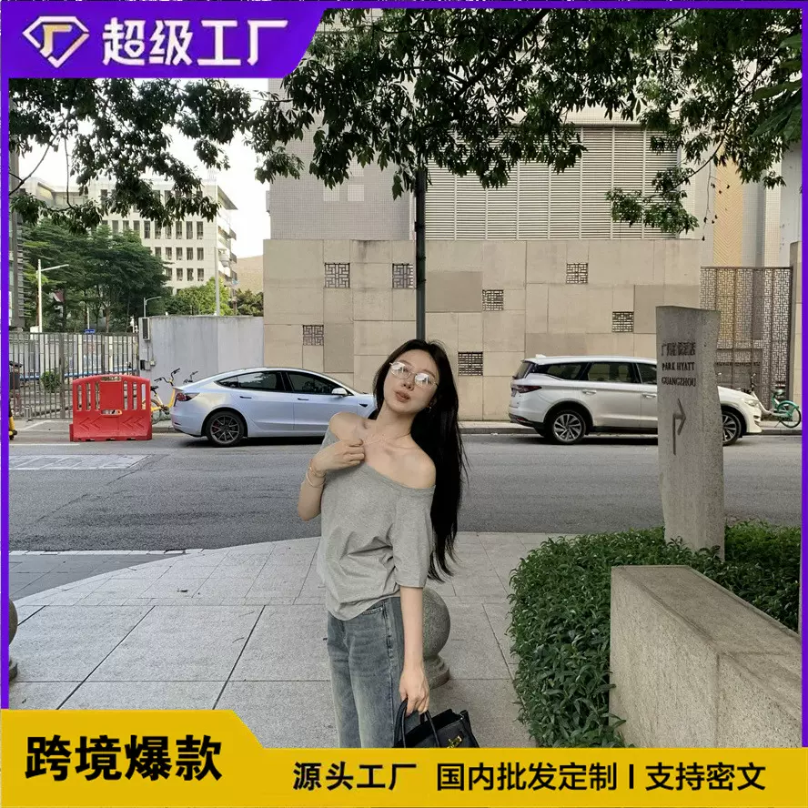 2026新款跨境外贸辣妹女夏季新款休闲不规则纯色宽松斜肩短袖T恤