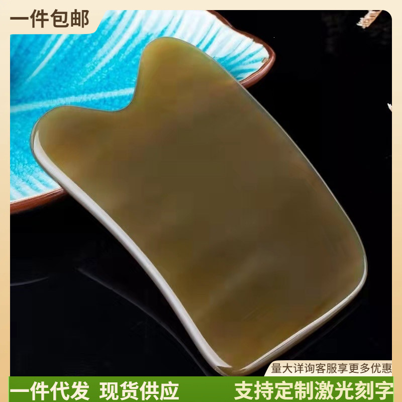 White buffalo horn square scraping tool, universally applicable natural full-body shoulder and neck square massage comb scraping board.