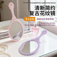 欧式复古椭圆形迷你手持化妆镜随身携带玻璃手柄镜单面梳妆小镜子