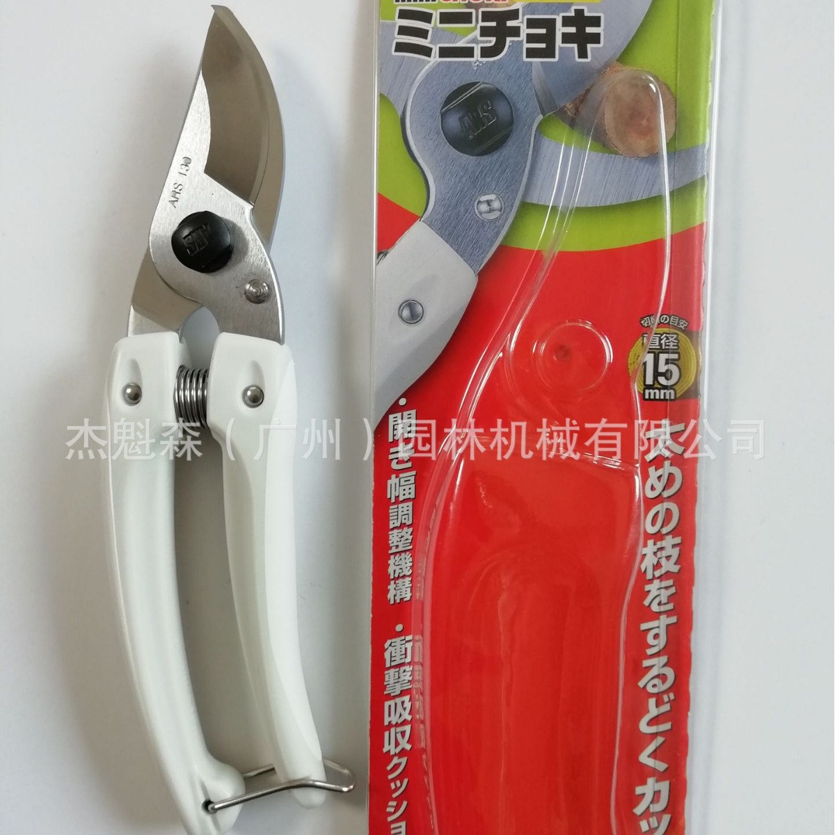 爱丽斯130DX日文版米白色修枝剪 果枝剪修枝剪日本进口修枝剪