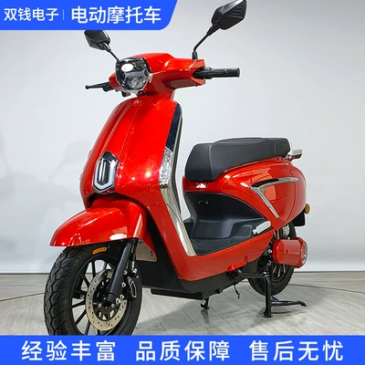 Motorcycle, Motuoche Auto Parts and Accessories