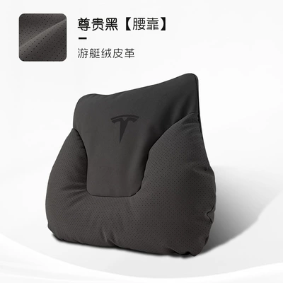Suitable for Tesla Model – Headrest - horn-model-noble-black-tesla-lumbar-support-one-pack