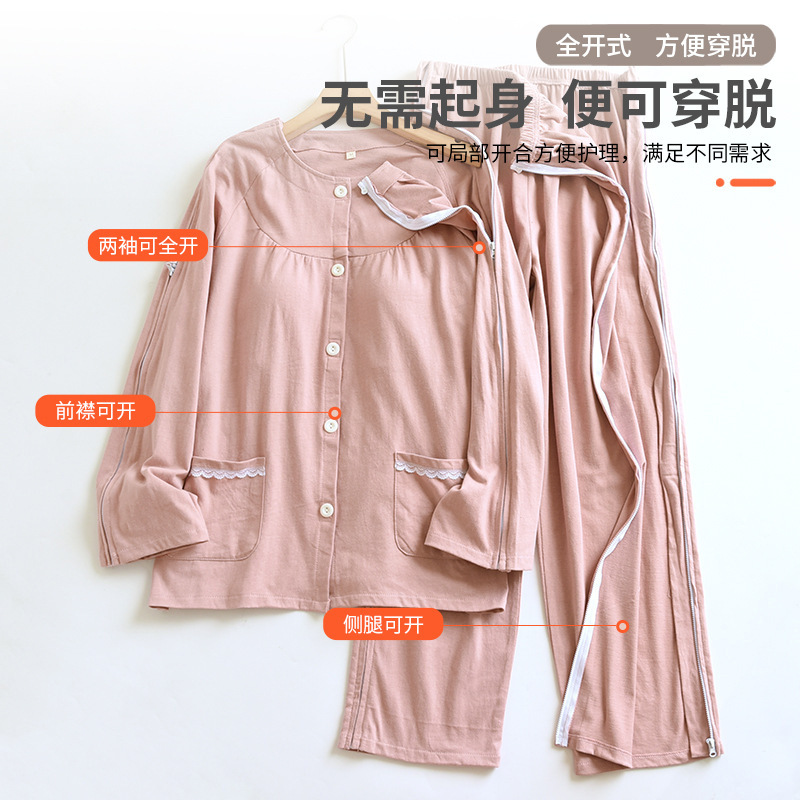 Autumn and Winter Warm Care Clothes, Rehabilitation Hospital Clothes, Elderly Bedridden Physical Therapy Fracture Care Clothes, Pajamas Sets That Can Be Worn Outside