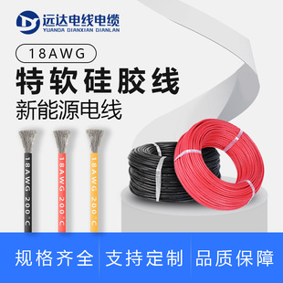 18AWG���z�� ����Դ��܇������ ��ģ�o�˙C�B�Ӿ�