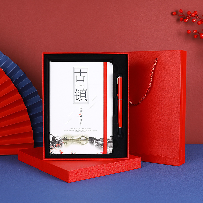 文创中国潮风笔记本a5 礼盒套装记事本 支持企业印刷图案广告本子|undefined