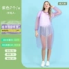 Taro purple independent packaging 7 pieces