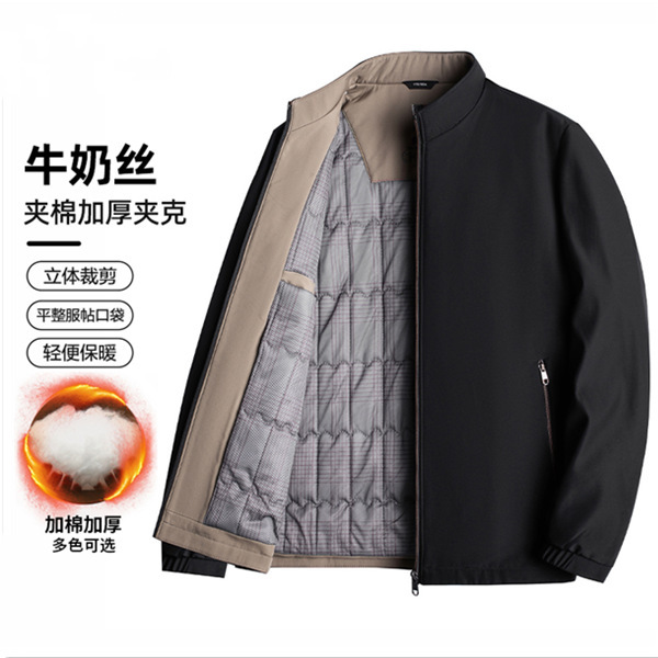 【高定牛奶丝】罗蒙春秋加棉外套男夹克轻奢休闲商务立领男装梦伟|undefined
