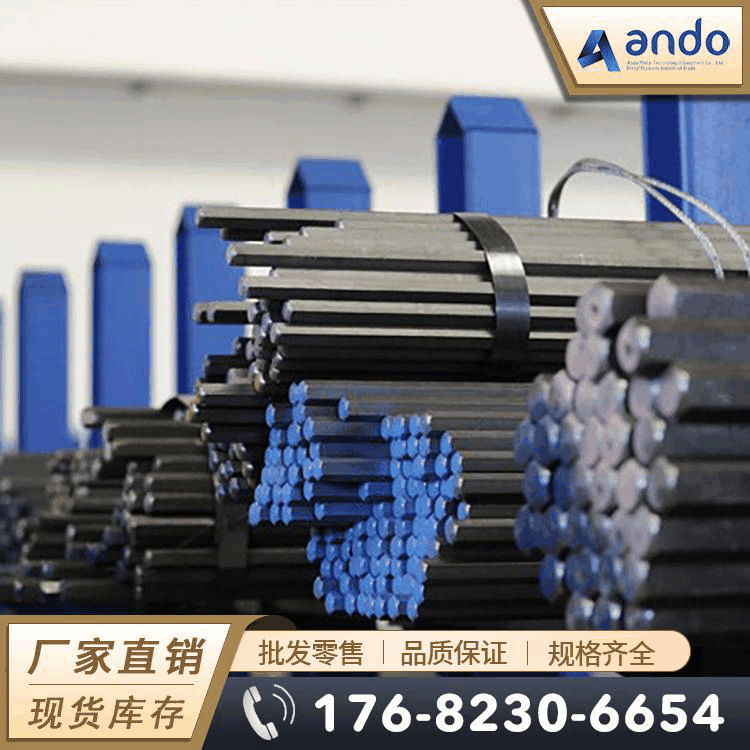 日标SUM41易切削钢 圆棒 圆钢 六角棒 冷拉光圆 光棒 方棒 易车铁