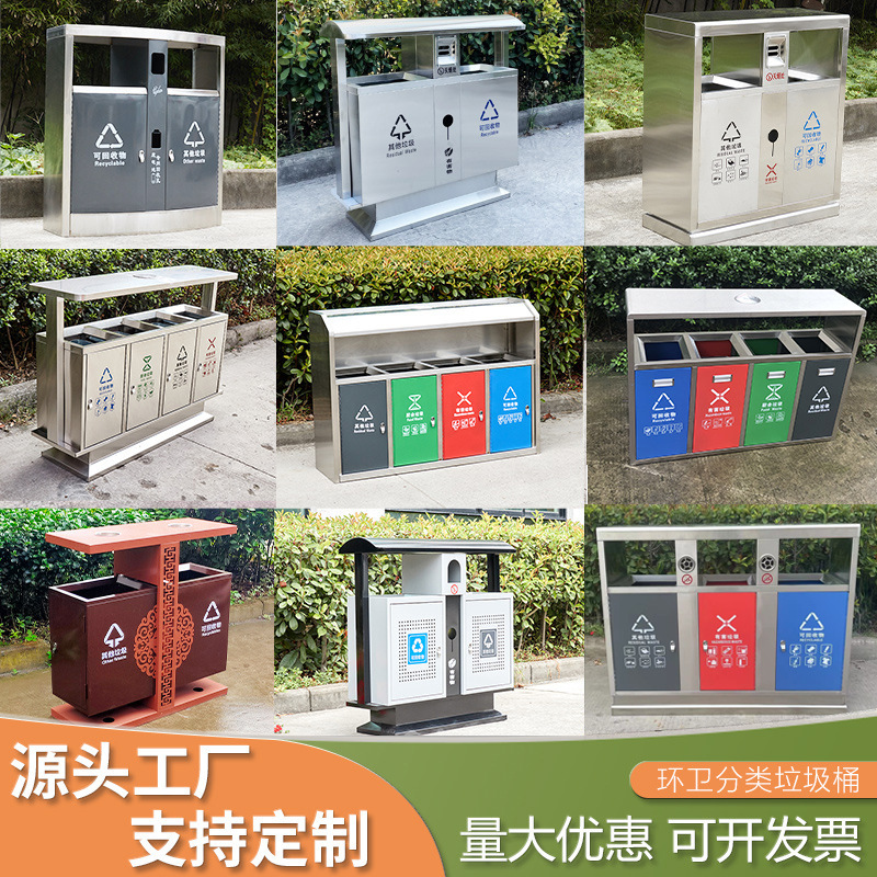 严选 不锈钢垃圾桶大号环卫果壳箱小区公园市政多分类垃圾箱批发