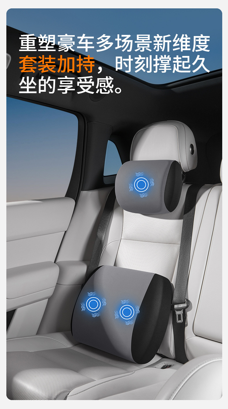 Factory-customized car massage headrest and lumbar support, electric neck pillow, electric memory foam headrest, car backrest cushion and lumbar support