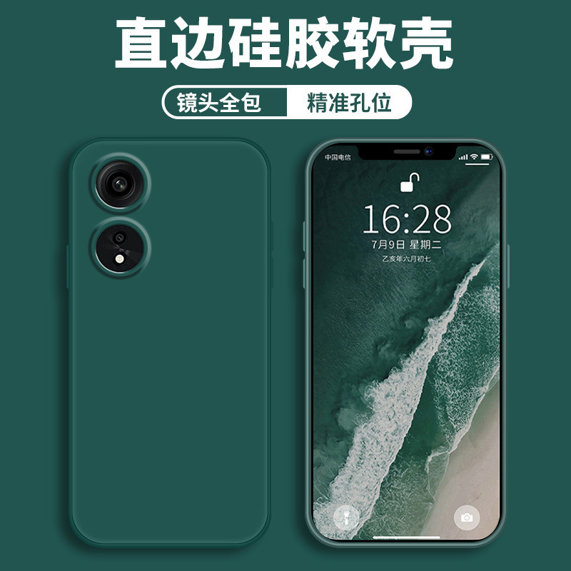 Dark night green-bare shell