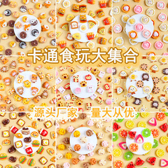 卡通仿真微缩食玩盘子diy奶油胶材料冰箱贴洞洞鞋发饰品树脂配件