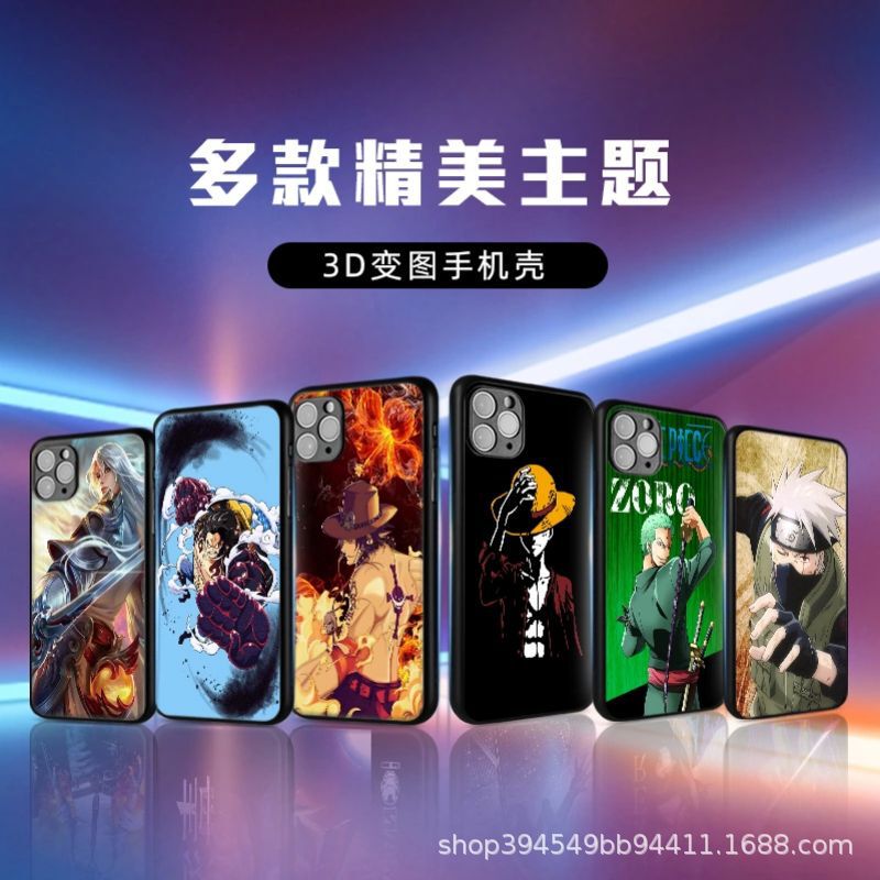 3D Variable Figure Grating Gradient Mobile Phone Shell Illusion One Piece Luffy Nami Naruto Sasuke One Shell Changeable Creation
