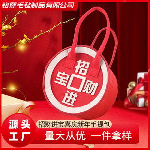 2024 year of the Dragon New Year gift box annual meeting gift Chinese style felt bag handbag cylinder lucky treasure festive