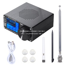 ȫ���Οo��늽����� ATS25X2�|����Si4732 ���ն̲������C����