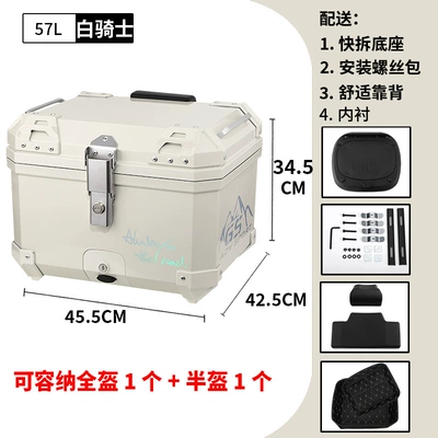 Box Abs36L45L57L Motorcycle, Motorcycle trunk - mt57-ivory-white-backrest-lining