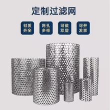 �ӹ�����304���P��^�V�WͲ�~����ˮ���A���^�V�WͲ�^�V���W�@